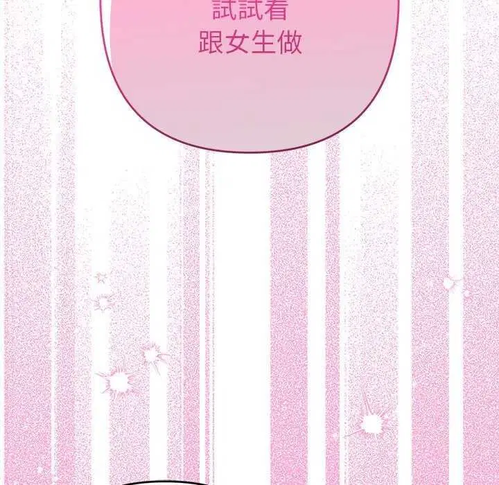 第49話