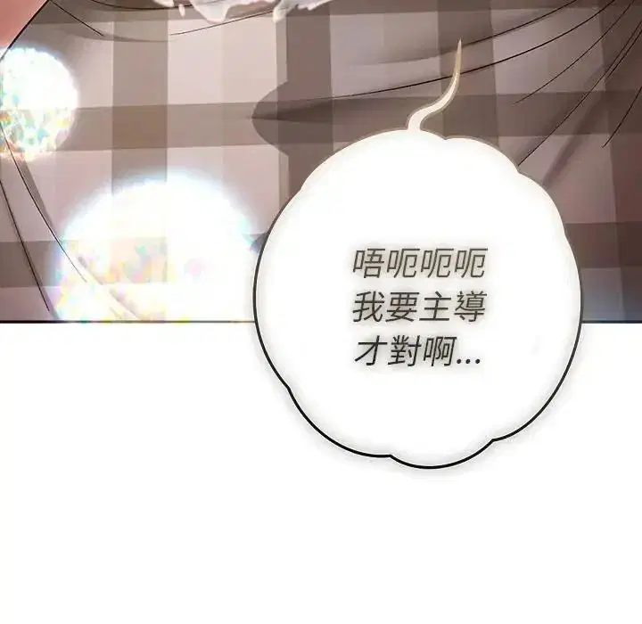 第50話