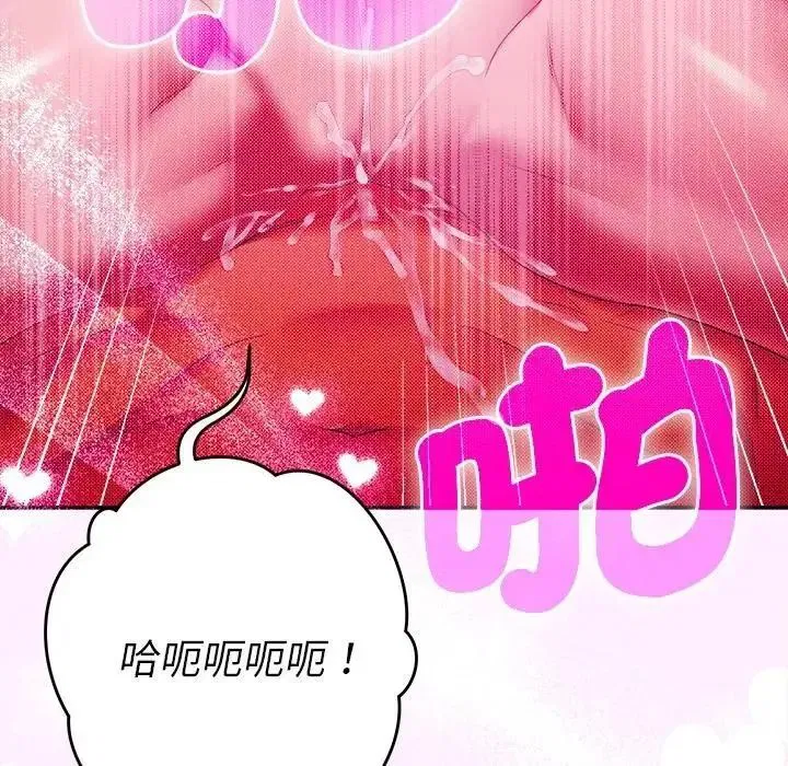 第50話