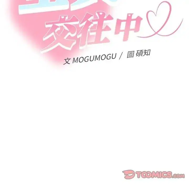 第50話