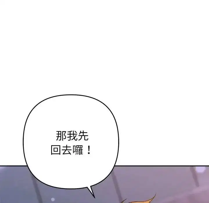 第50話