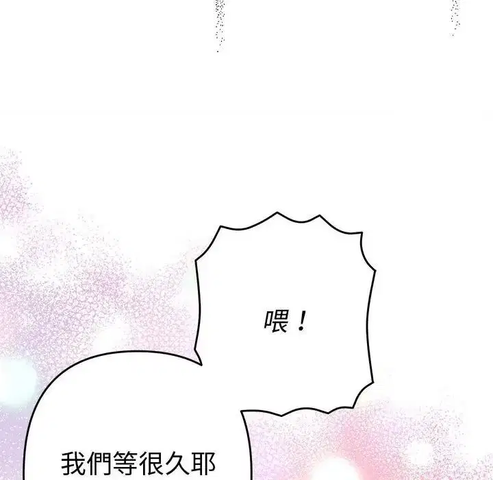 第50話