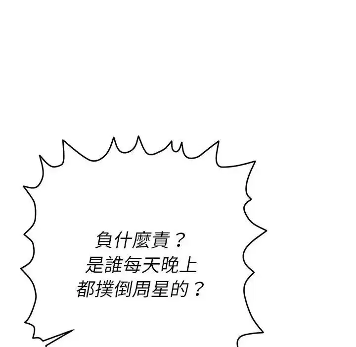 第50話