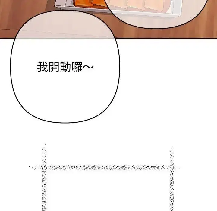 第50話
