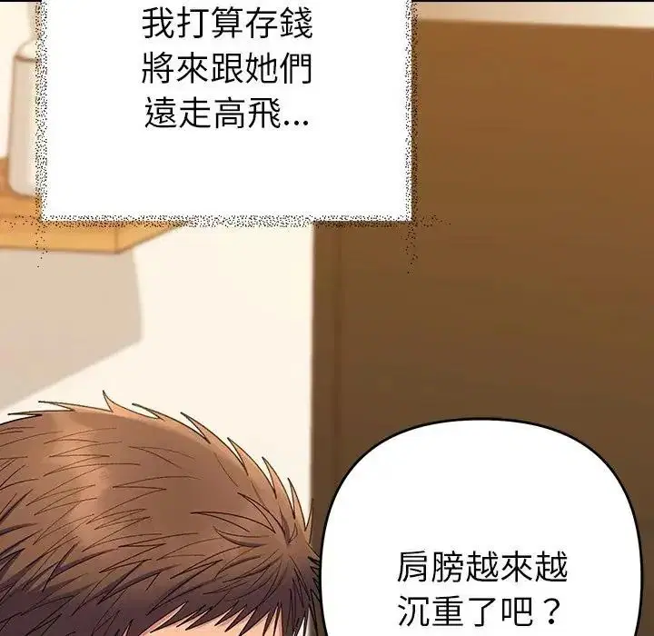 第50話