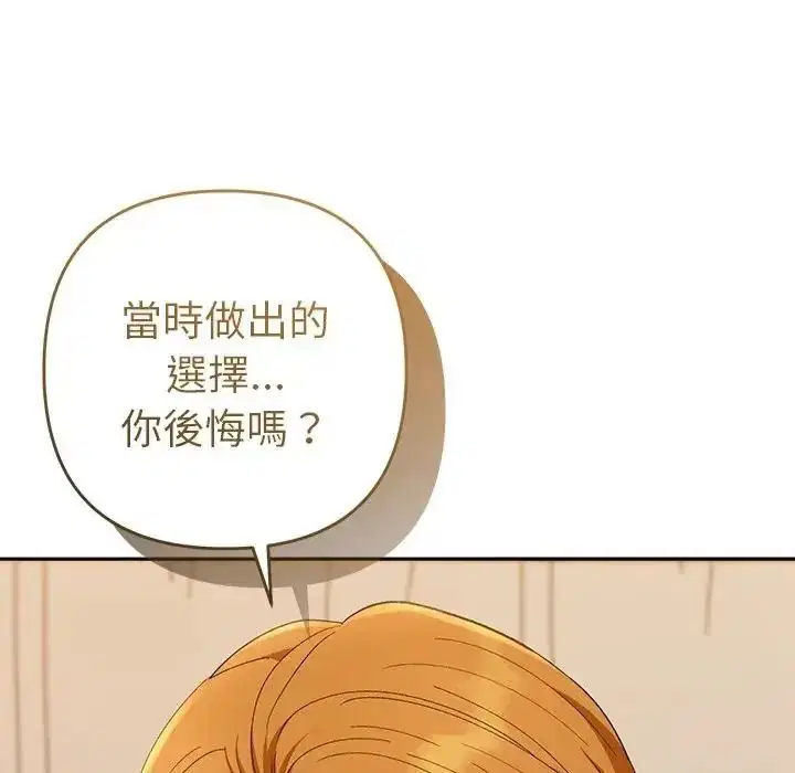 第50話