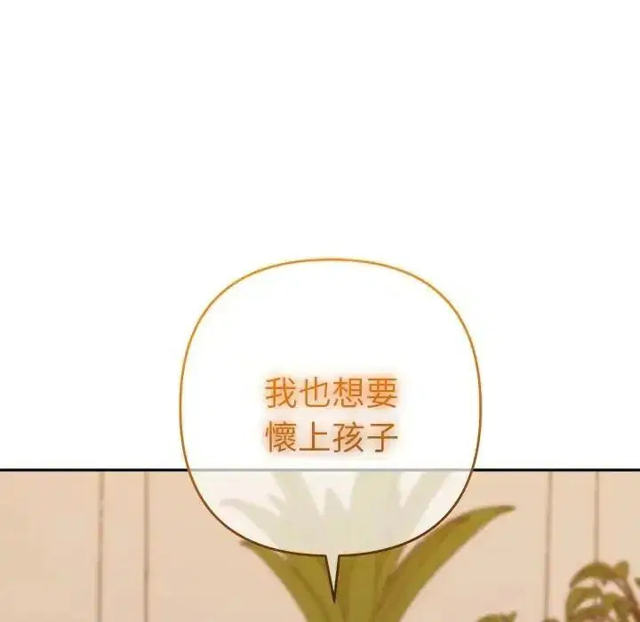 第50話