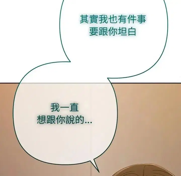 第50話