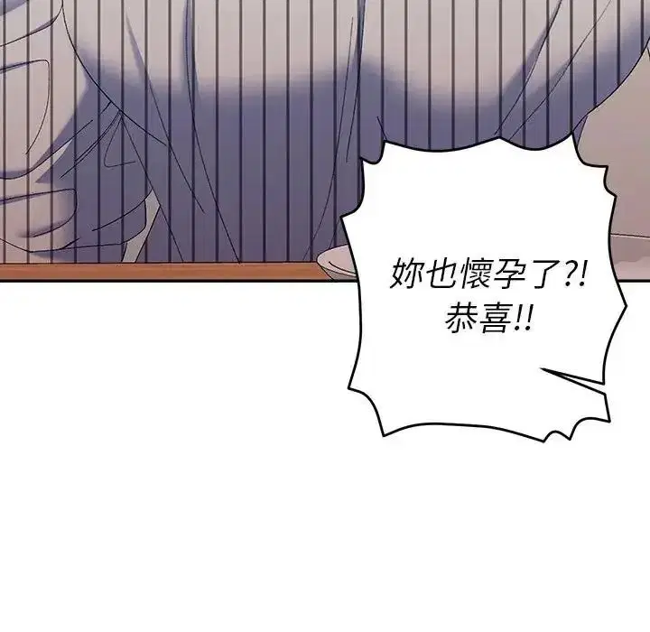 第50話
