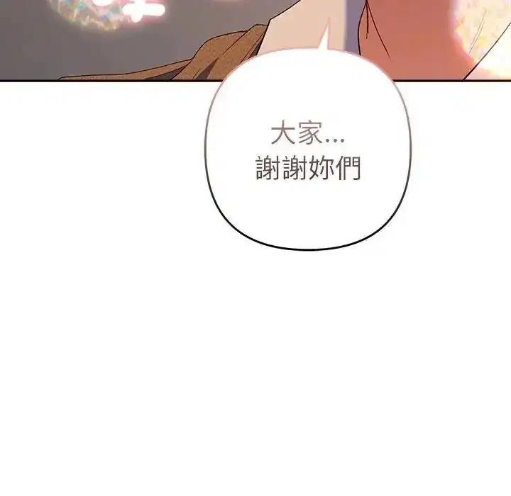 第50話