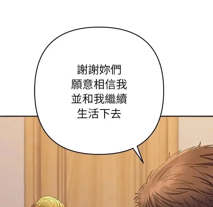 第50話