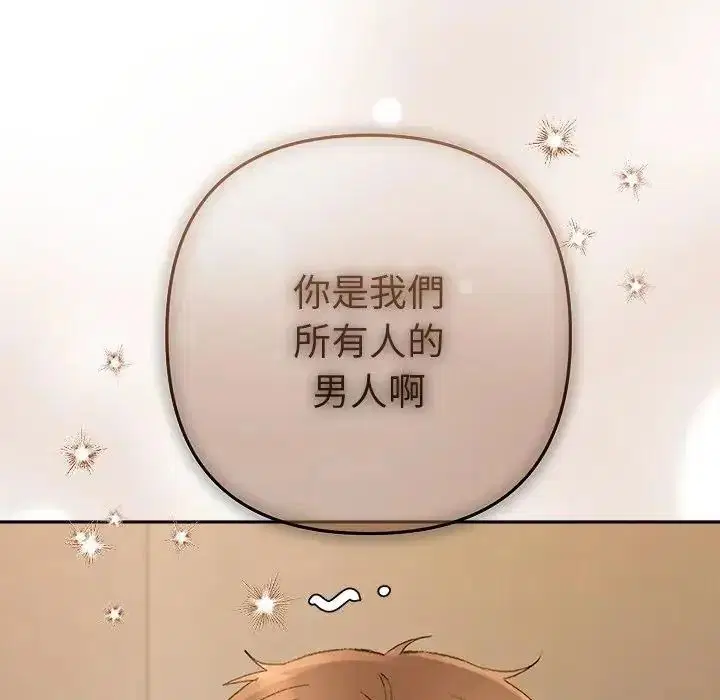 第50話