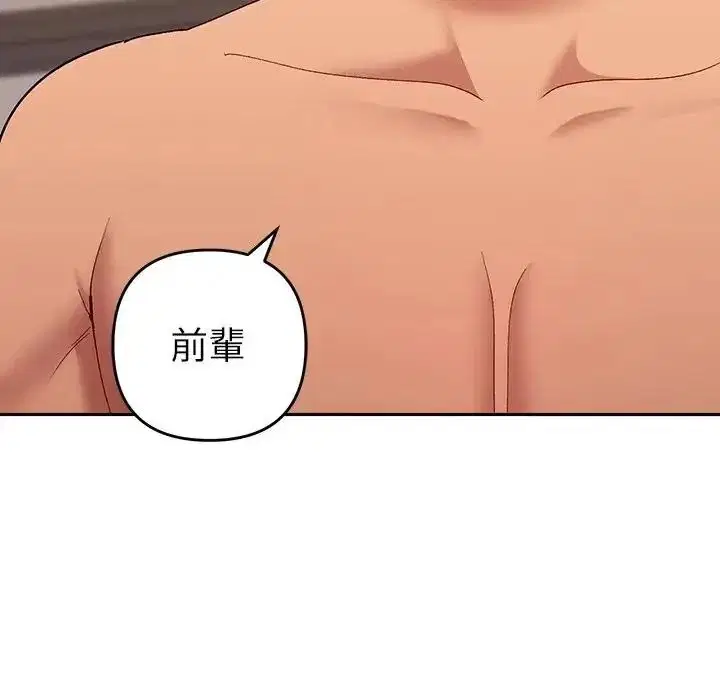 第50話
