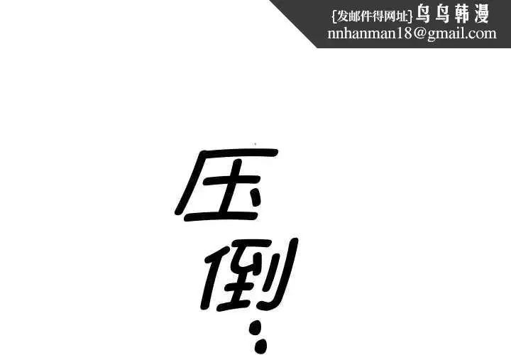 第20話
