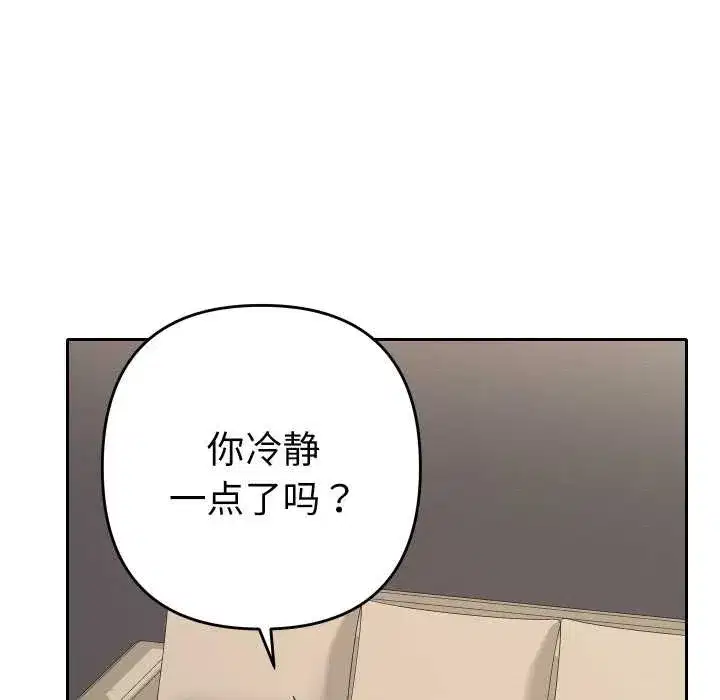 第29話