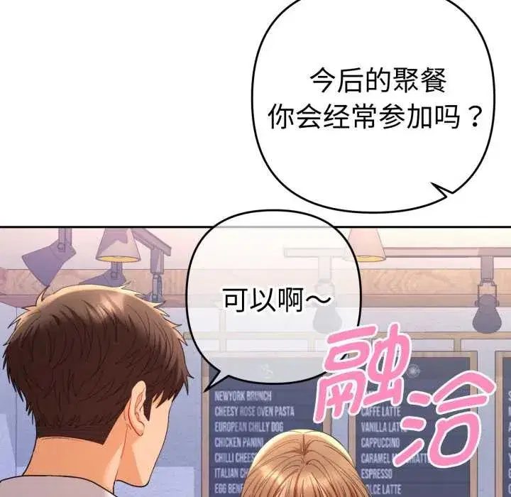 第33話