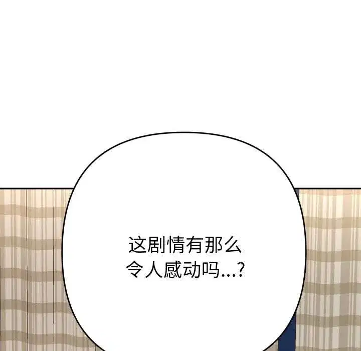 第34話