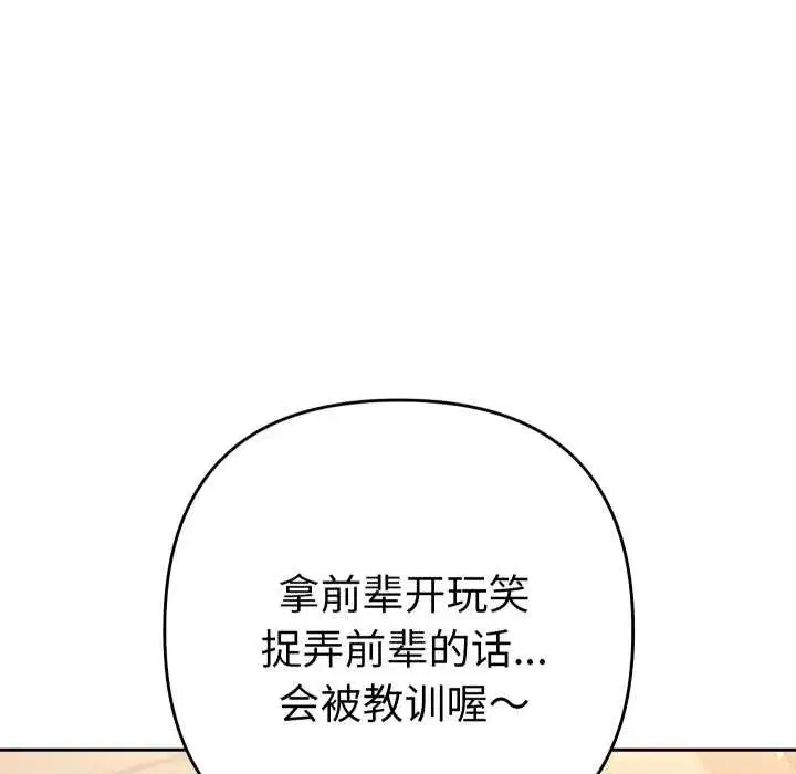 第35話