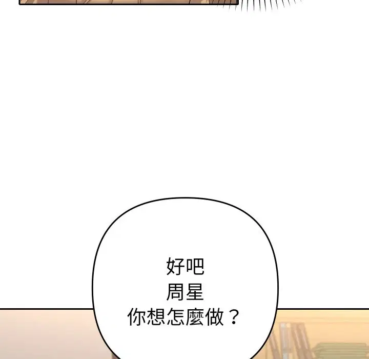 第36話