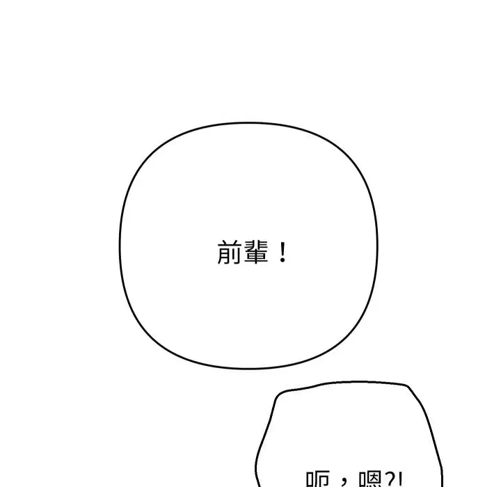 第37話
