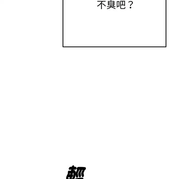 第37話