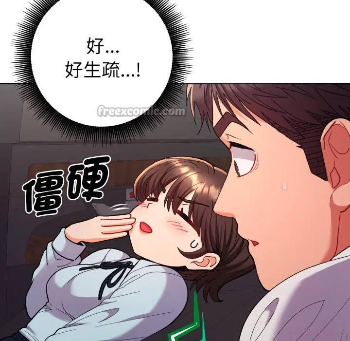 第39話