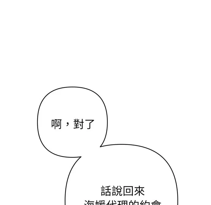 第40話