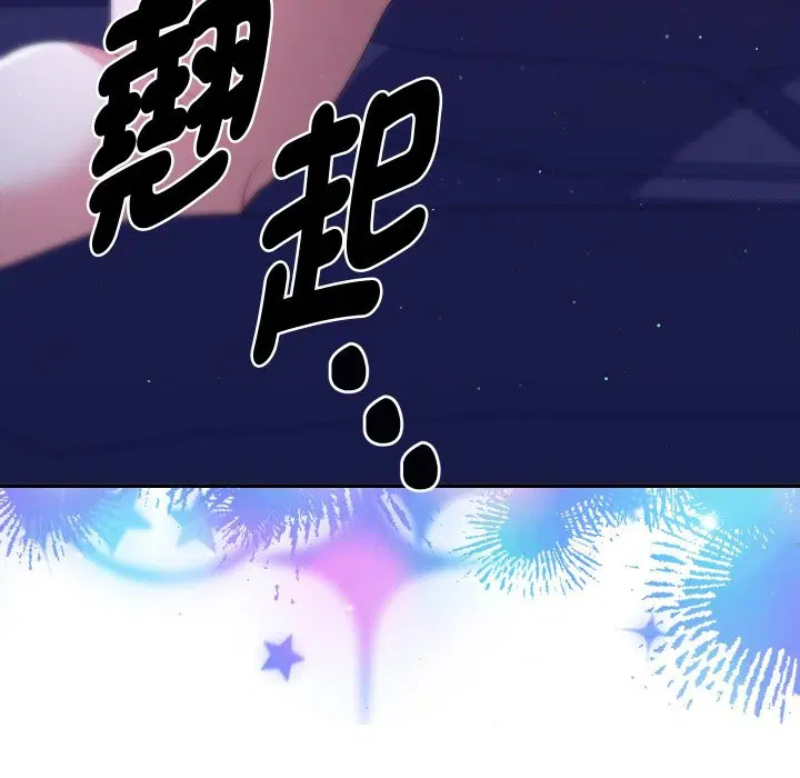 第41話 - 第102页