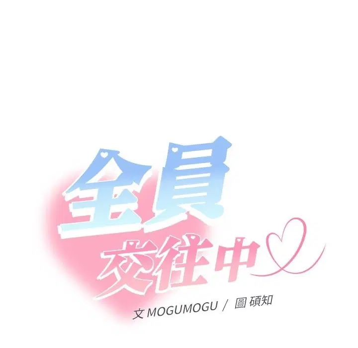 第41話 - 第103页