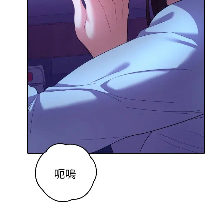 第41話 - 第107页