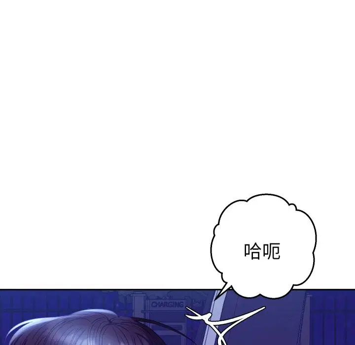 第41話 - 第108页