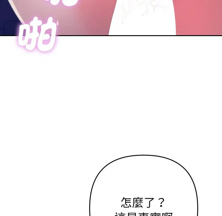 第41話 - 第125页