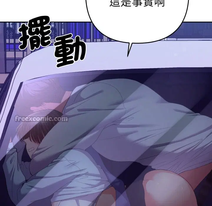 第41話 - 第126页