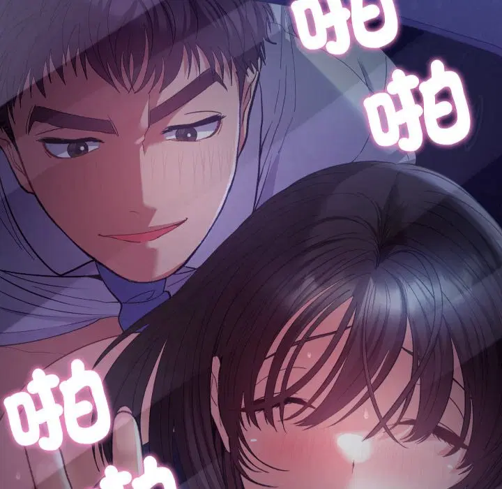 第41話 - 第129页