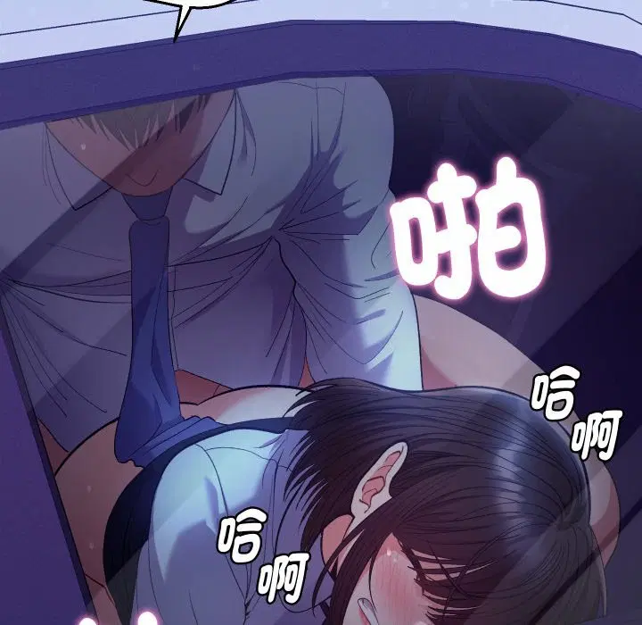 第41話 - 第135页