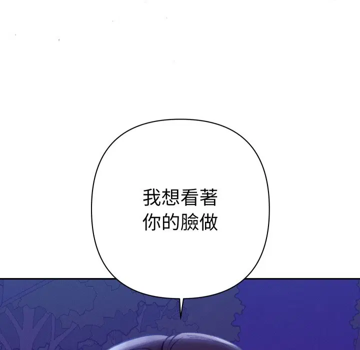 第41話 - 第148页