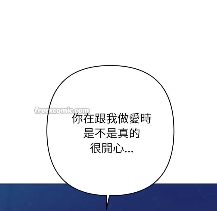 第41話 - 第154页