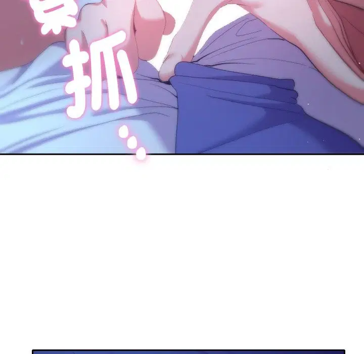 第41話 - 第157页