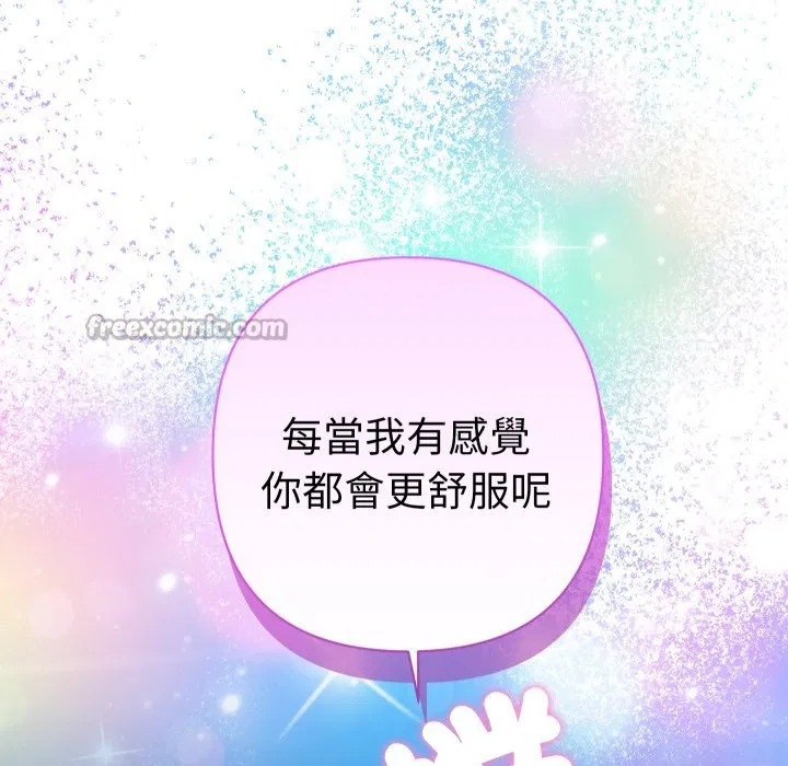 第41話 - 第168页