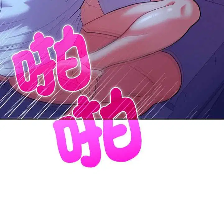 第42話 - 第103页