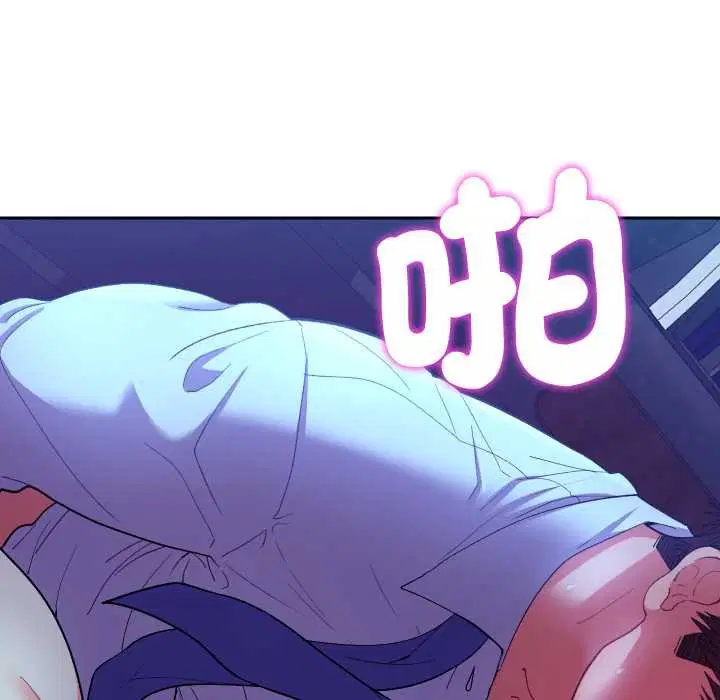 第42話 - 第110页