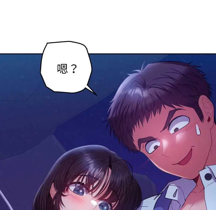 第42話 - 第145页