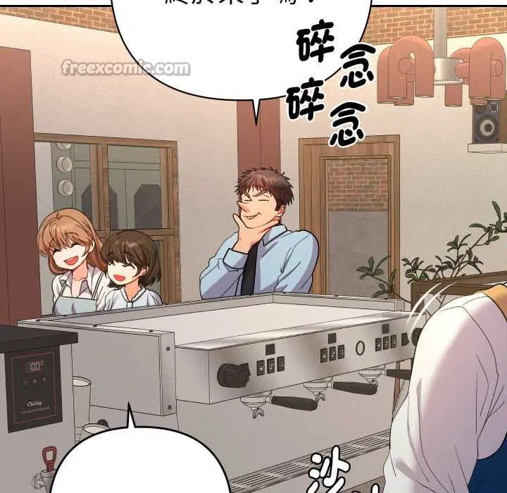 第42話 - 第182页