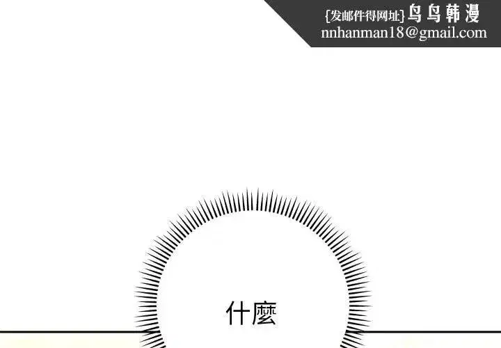 第45話
