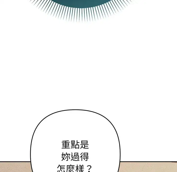 第45話