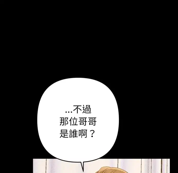 第45話