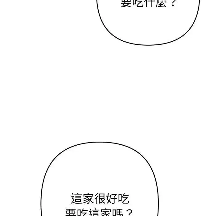 第47話