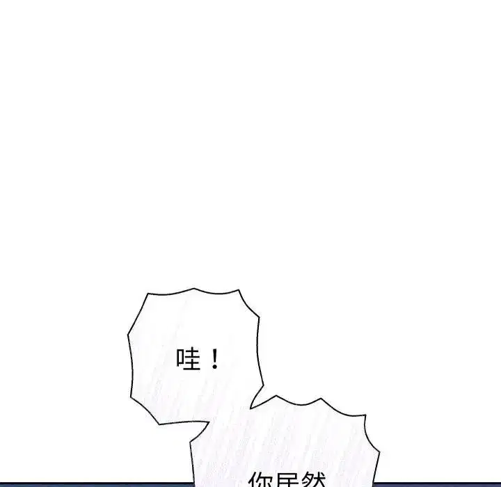 第47話