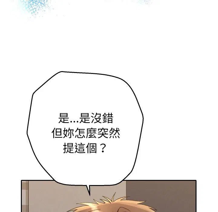 第48話