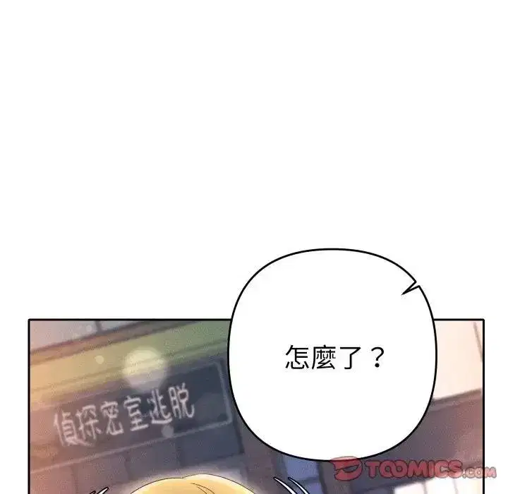 第49話